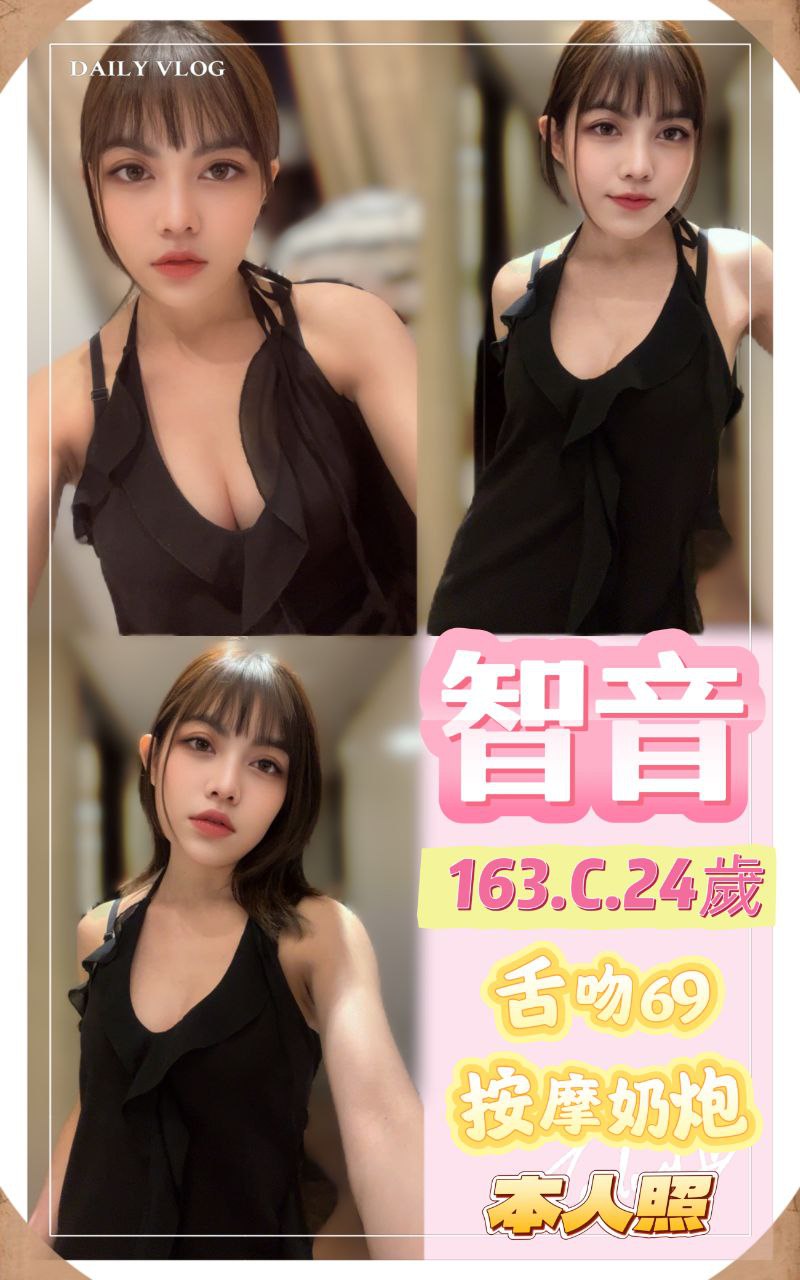 極漱澎湖外送 馨君 優質庫存小姐姐 可愛幼教老師